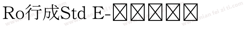 Ro行成Std E字体转换